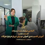 hair-sectioning-tutorial-haircut